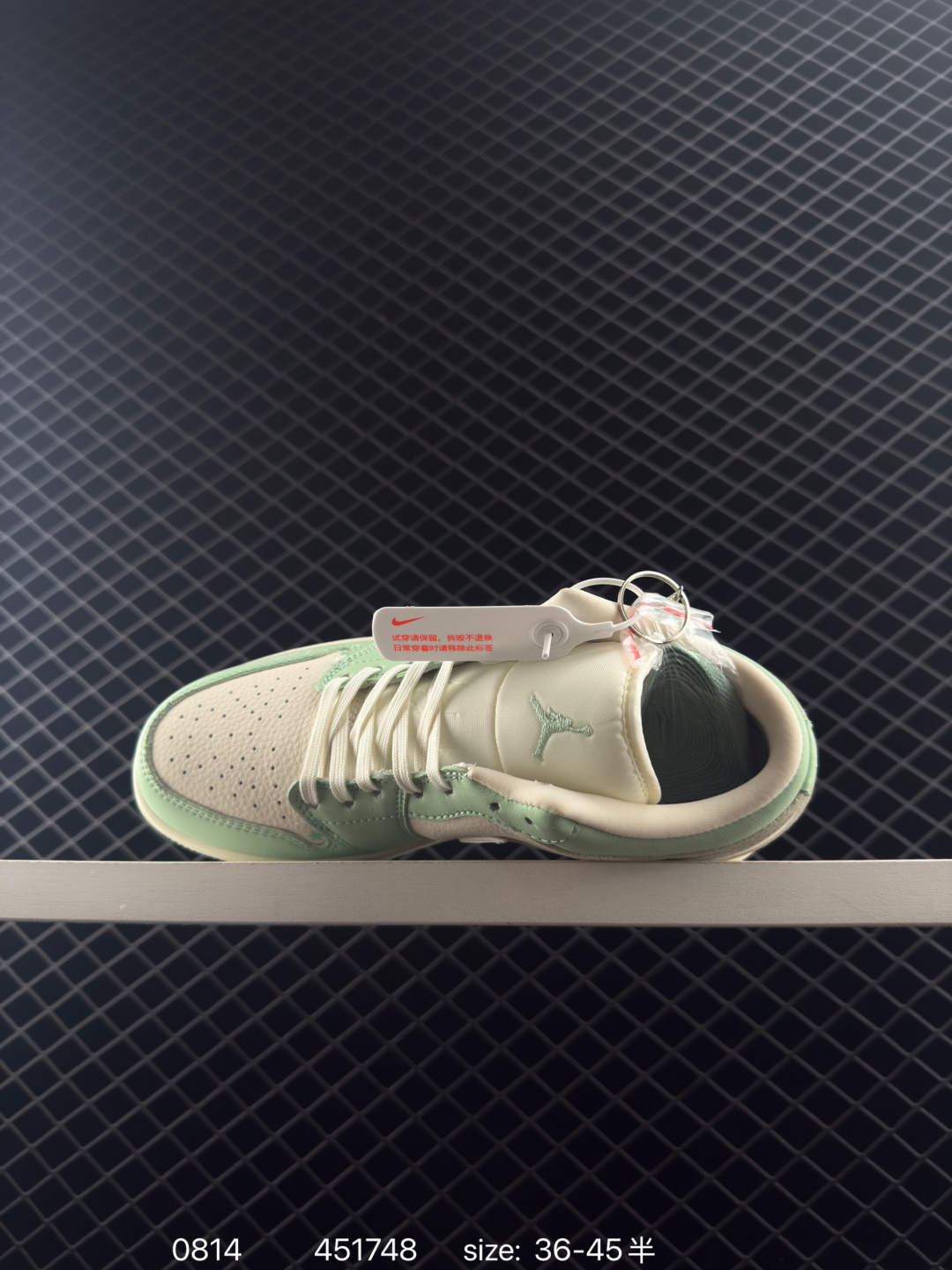 Nike Air Jordan 1 Mid”Green Yellow“